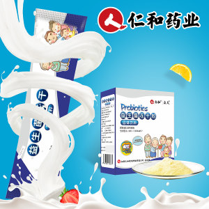 仁和 双专利12种复合益生菌冻干粉20袋