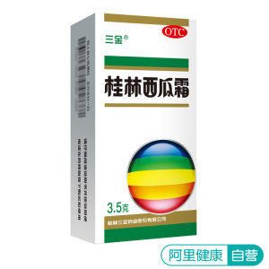阿里健康大药房 三金 桂林西瓜霜 腔溃疡喷剂 1盒