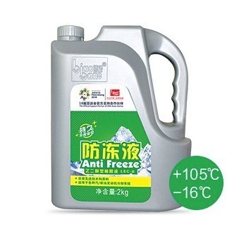 标榜 BC-1002-2 水箱宝 0℃ 红色/绿色 2kg