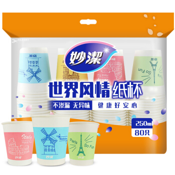 MIAOJIE 妙洁 一次性纸杯 250ml*80只
