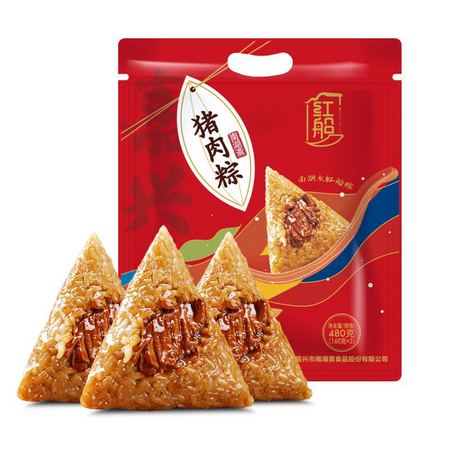 红船 嘉兴特产鲜肉粽子 480g（160g*3只）