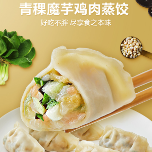 正大 青稞魔芋蒸饺 345g*4袋 低脂高膳食水饺