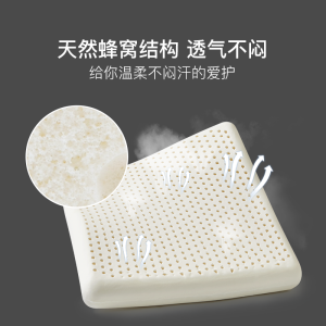 网易严选 美臀乳胶坐垫 高回弹久坐不累 39元礼遇价 直降10元