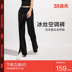 蕉下 2021新款轻薄防晒休闲裤UFP50+