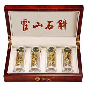 有机地标双认证 徽元 三年霍山铁皮石斛 20g 精美礼盒装
