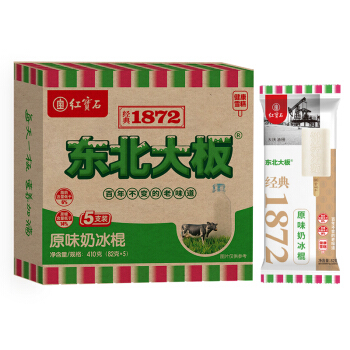 东北大板 原味奶口味 经典系列冰淇淋 82g*5支