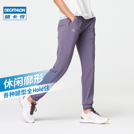 DECATHLON 迪卡侬 8553389 长款休闲裤