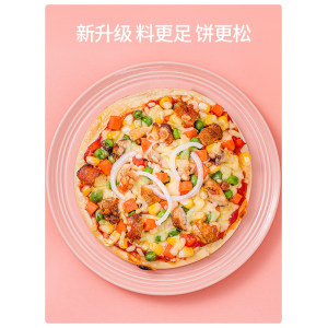 小牛凯西 7英寸 半成品披萨套餐 5份 900g