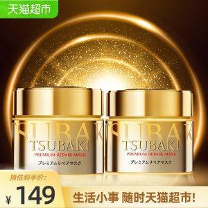 日本进口 资生堂丝蓓绮 0秒发膜 超强快速渗透 180g*2罐