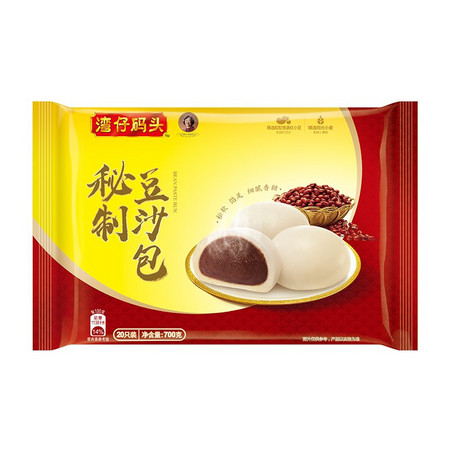湾仔码头 秘制豆沙包 700g 20只