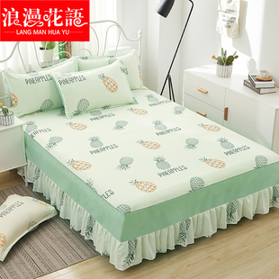 浪漫花语 床罩 1.2*2.0m（加高床裙）