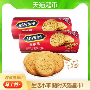 英国进口 麦维他 全麦粗粮消化饼干 400g*2袋