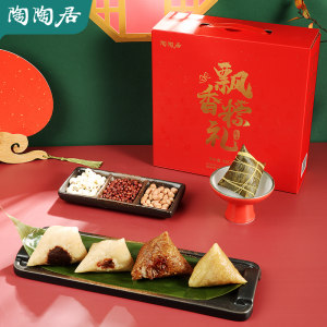 陶陶居 浙江嘉兴粽 飘香粽礼800g礼盒装