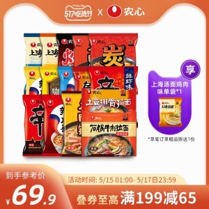 农心 全家福拉面组合 15口味15袋 59.9元61预售价