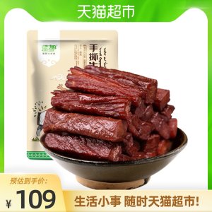 内蒙重点企业 蒙都 手撕风干牛肉干 400g/袋