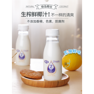 椰谷 2小时鲜榨椰汁 245g*8瓶