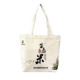艾而法 女生帆布袋
