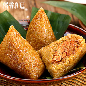 中华老字号 稻香村 粽子礼包8粽8味共960g