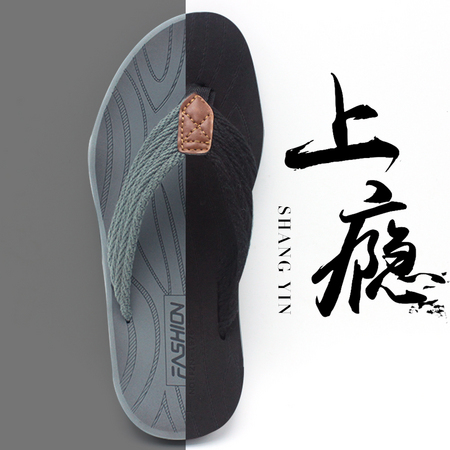 dqvi DQVI-2020 男士拖鞋