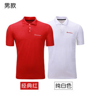 Amurcamp 男女修身弹力Polo衫