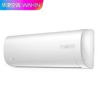 WAHIN 华凌 KFR-26GW/N8HF3 壁挂式空调 大1匹