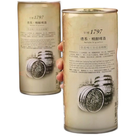 Edinger 埃丁格 轩博 1797 精酿啤酒 1L