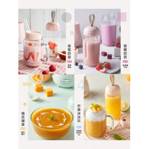 Bear 小熊 双杯全自动便携式榨汁机