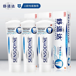 舒适达 专业修复抗敏感牙膏 100g*3支/件
