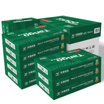 TANGO 天章 新绿天章 复印纸 A5 70g 500张/包 10包/箱