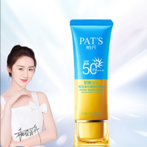 柏氏 美白隔离防晒霜 45g SPF50+ 持续12h 19元包邮 重回历史低价