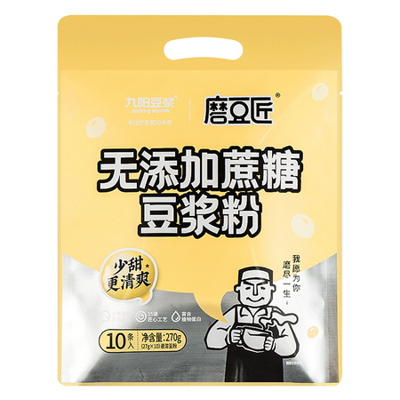九阳豆浆 原味豆浆粉10条*27g