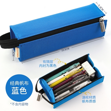 KOKUYO 国誉 WSG-PC22 经典帆布托盘式笔袋 多色可选