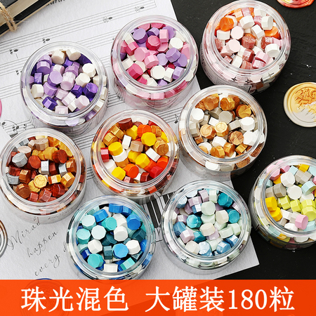 SUIDISI 穗迪思 珠光混色八角火漆蜡粒 多款可选