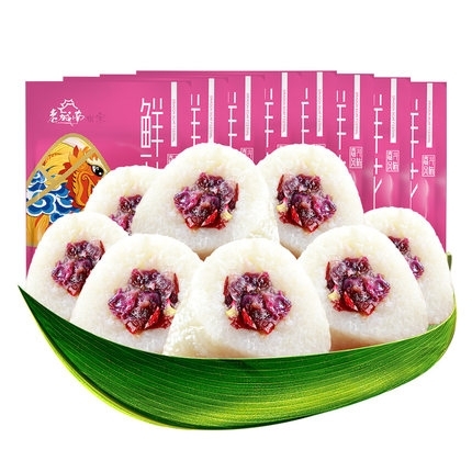 老城南 鲜花粽 100gx8只
