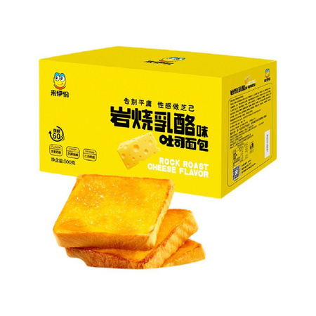 LYFEN 来伊份 来伊份 岩烧乳酪吐司 500g