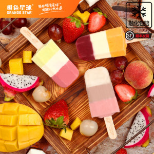 橙色星球 小鸣仔联名款 NFC彩虹果汁淇淋 12支