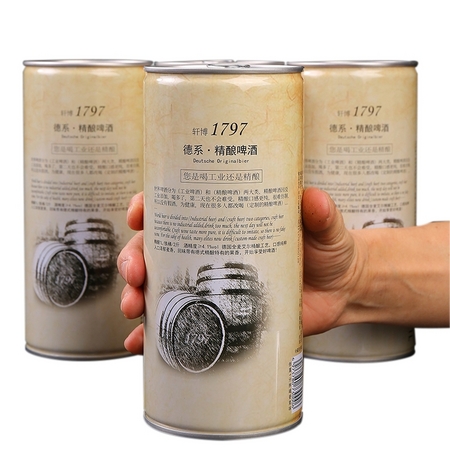 Edinger 埃丁格 1797轩博精酿原浆啤酒 1L*4罐