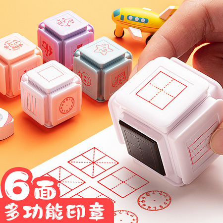 SUNWOOD 三木 6合1田字格印章 送印油*2+收纳盒+10支洞洞铅笔