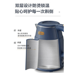Bear 小熊 304不锈钢双层电热水壶1.5L