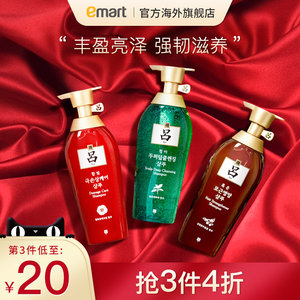韩国原装进口 爱茉莉旗下 红/绿/棕吕 洗发水 500ml 44元包邮 拍2瓶74元