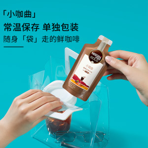 雀巢 金牌小咖曲咖啡液 30ml*8袋 46元吃货价