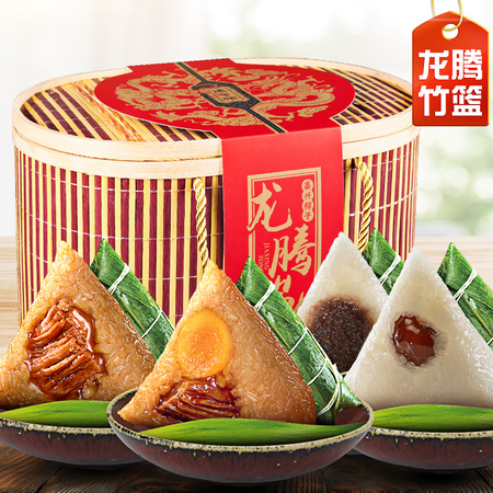 德荣恒 粽子礼盒六荤四素 10只1250g