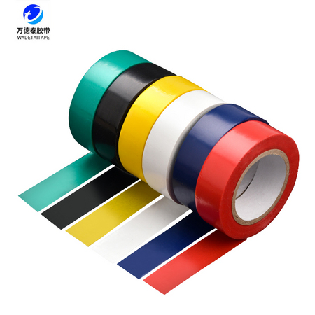 万德泰 电工胶布绝缘胶带 颜色随机 9.5米*1个装