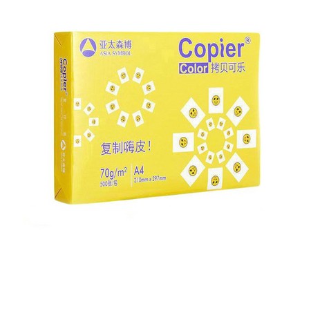 Asia symbol 亚太森博 黄拷贝可乐 A4复印纸 70g 500张/包 1包装