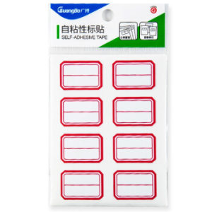 GuangBo 广博 ZGT9194 不干胶标签贴纸 23*33mm 80枚