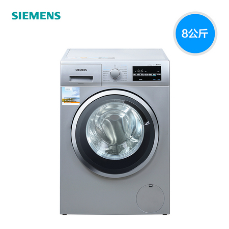 SIEMENS 西门子 WD14G4681W 8公斤 滚筒洗衣机
