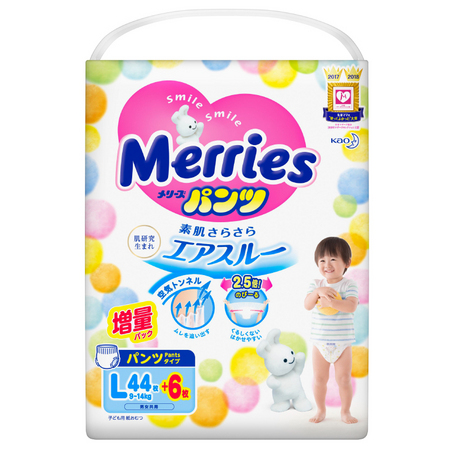 再降价、88VIP：Merries 妙而舒 婴儿拉拉裤 L50片