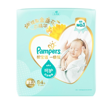 88VIP：Pampers 帮宝适 一级帮婴儿纸尿裤 NB84