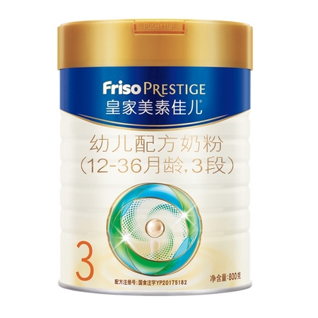 88VIP：Friso 美素佳儿 皇家系列 幼儿奶粉 3段 800g