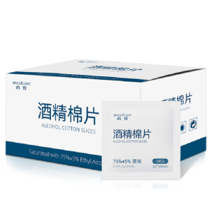 75%酒精棉片消毒片100片